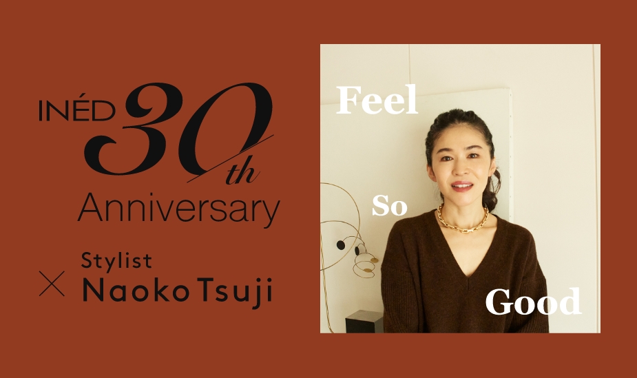 INED 30th Anniversary × Stylist NAOKO TSUJI
