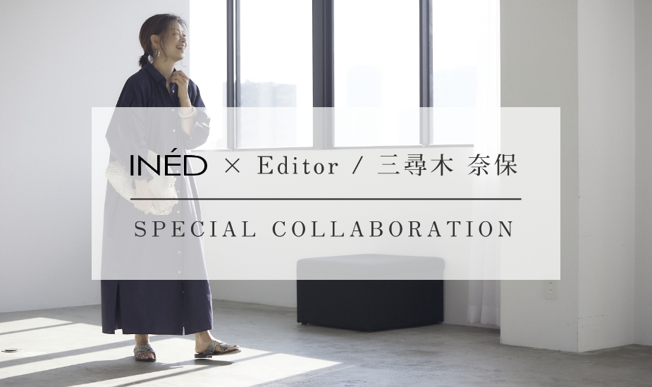 INED×Editor 三尋木 奈保 Special Collaboration