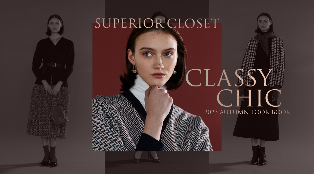 SUPERIOR CLOSET INED international｜スーペリアクローゼット